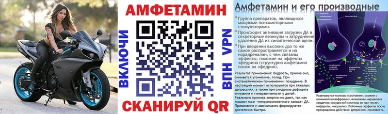 АМФЕТАМИН 98%  даркнет наркотические препараты  Орёл 