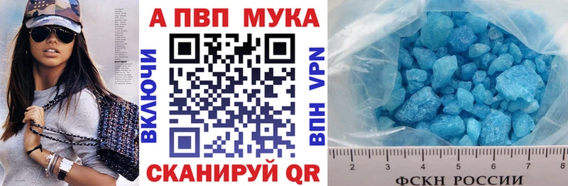 hydra вход  наркота  Орёл  Alpha-PVP мука 