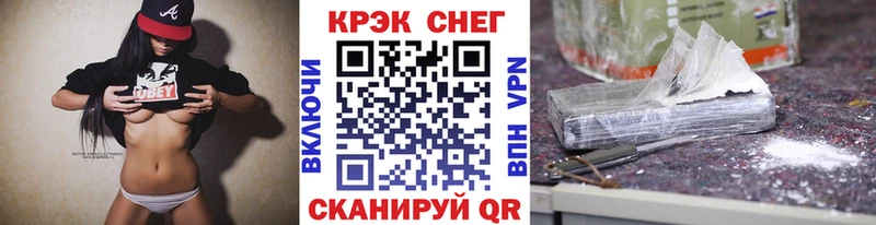 KRAKEN зеркало  Орёл  Cocaine FishScale  дарнет шоп 