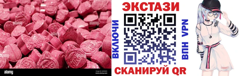ЭКСТАЗИ louis Vuitton МЕГА ССЫЛКА shop Telegram Орёл