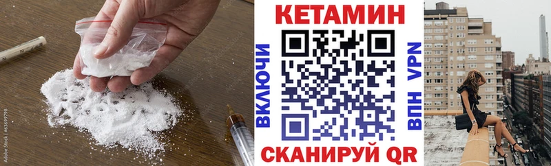 даркнет официальный сайт  Орёл  Кетамин VHQ 