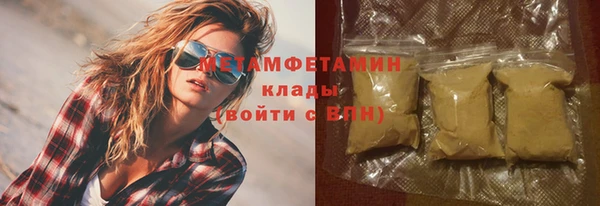 метамфетамин Алексеевка