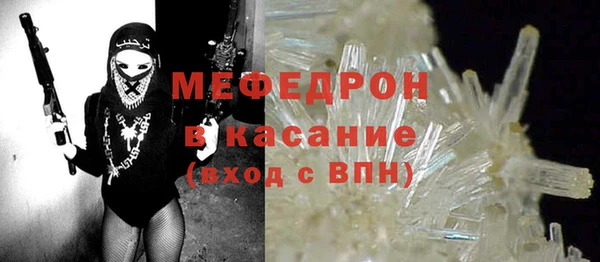 прущая мука Магадан