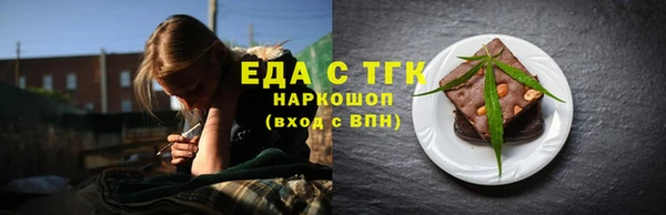 spice Абдулино