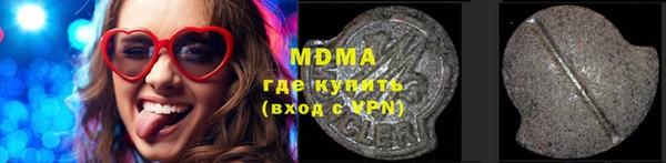 метамфетамин Алексеевка