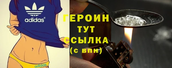 амфетамин Магас