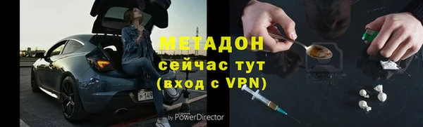 экстази Алексин