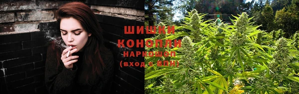 метамфетамин Алексеевка