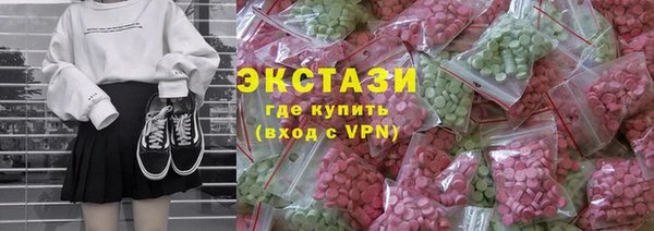 экстази Алексин