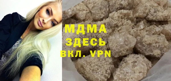 экстази Алексин