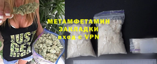 метамфетамин Алексеевка