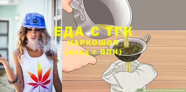 экстази Алексин