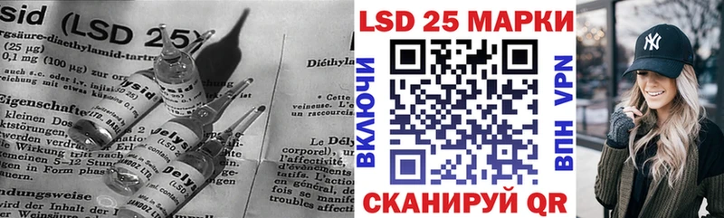 Лсд 25 экстази кислота Орёл