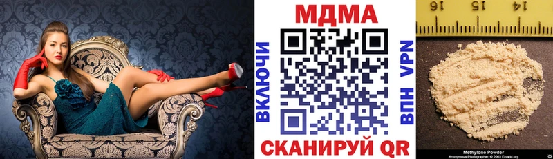 MDMA VHQ  Орёл 