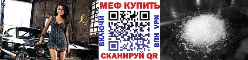 Меф 4 MMC  Орёл 