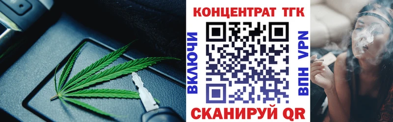 Дистиллят ТГК вейп с тгк даркнет сайт Орёл