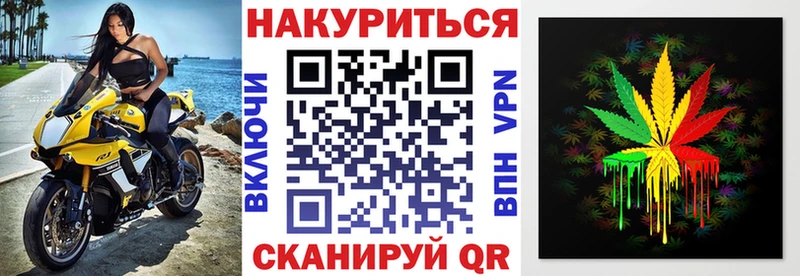 Марихуана MAZAR  Орёл 
